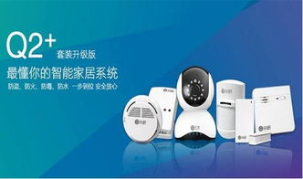 達寶恩智能黑科技全國巡展亮相石家莊北國商城，引領(lǐng)智慧生活新浪潮