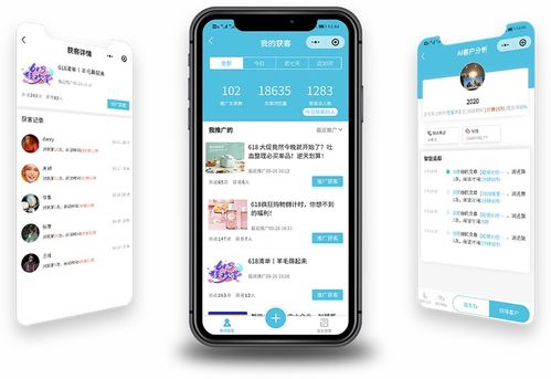 客客智能零售 賦能線下門(mén)店，重構(gòu)消費(fèi)連接，引領(lǐng)企業(yè)業(yè)績(jī)倍速增長(zhǎng)